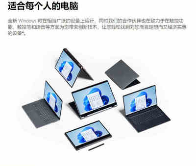 Win10企业版与LTSC版本激活指南 了解永久激活密钥与使用注意事项